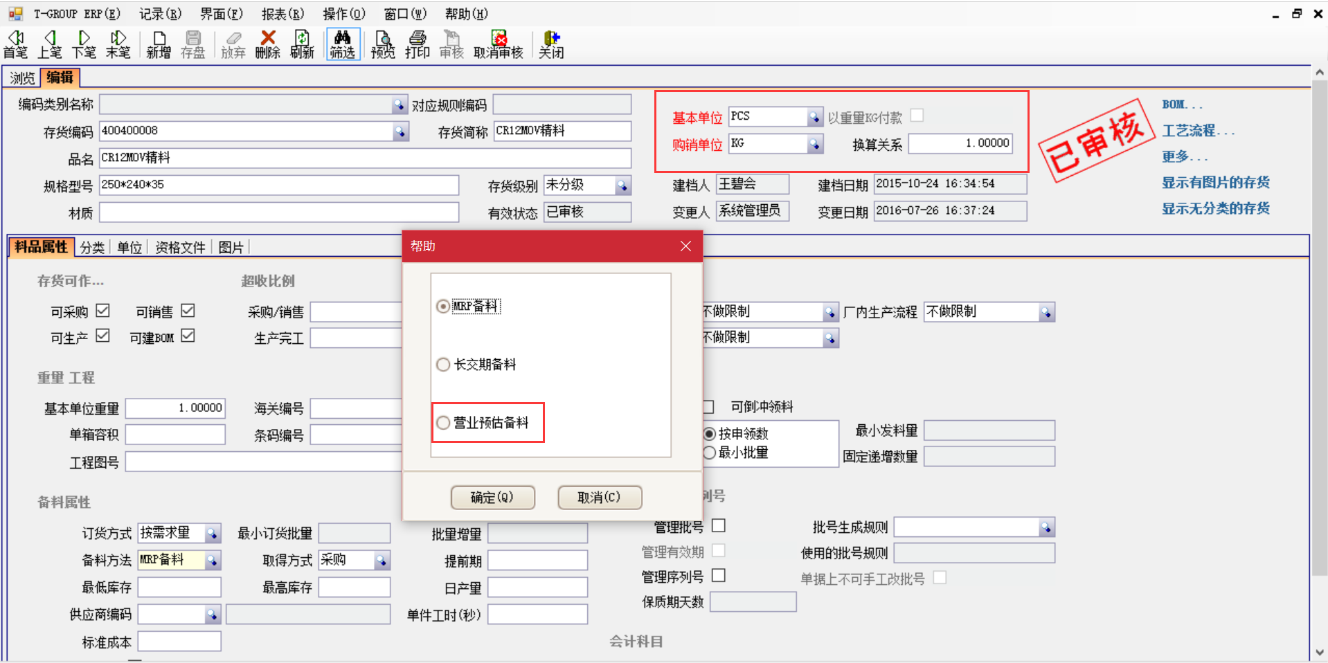 揭秘MILAN.COM
中的“精”、“适”、“灵”