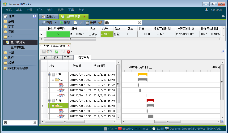 如何利用MILAN.COM
加强企业内控管理?
